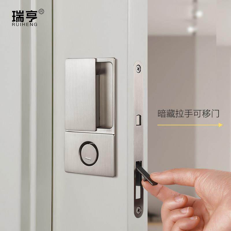 瑞亨家用房间卧室移门钩锁拉门口袋门幽灵门锁暗藏拉手