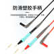 防冻特配件20a硅胶尖细防冻换头笔可不锈钢烧探针通用万用表表防