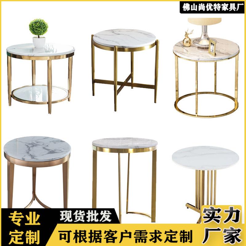 轻奢大理石沙发边几客厅置物架小茶几简约不锈钢边柜小桌子角几