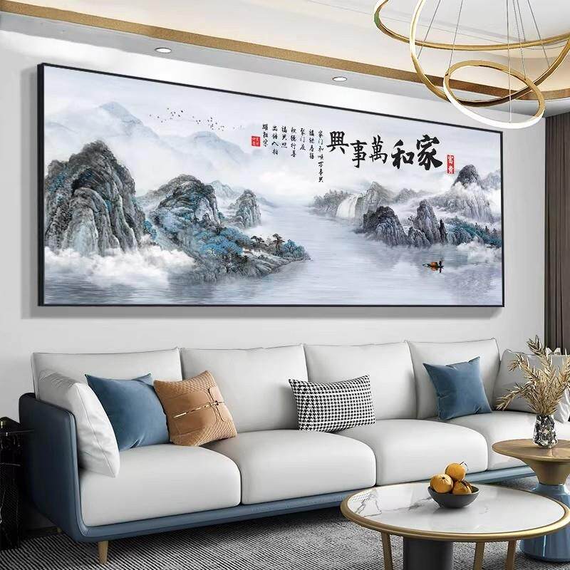 家和万事兴客厅晶瓷装饰画 画中堂沙发背景墙装饰画 画新中式山水
