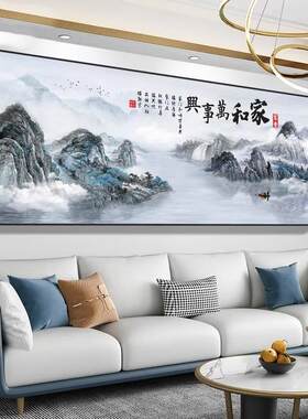 家和万事兴客厅晶瓷装饰画 画中堂沙发背景墙装饰画 画新中式山水