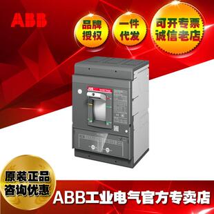 TMA 1SDA100346R1 ABB塑壳开关断路器 630 5000 XT5N 500