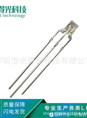 方形LED发光二极管234红绿双色共阴2*3*4透明红普绿双色LED灯珠