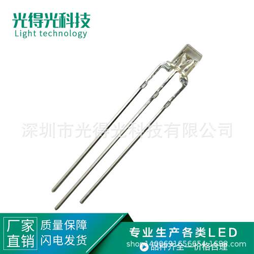 方形LED发光二极管234红绿双色共阴2*3*4透明红普绿双色LED灯珠