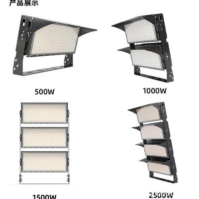170LM高光效户外300W-2000W大功率球场灯15-40米高杆灯道路照明