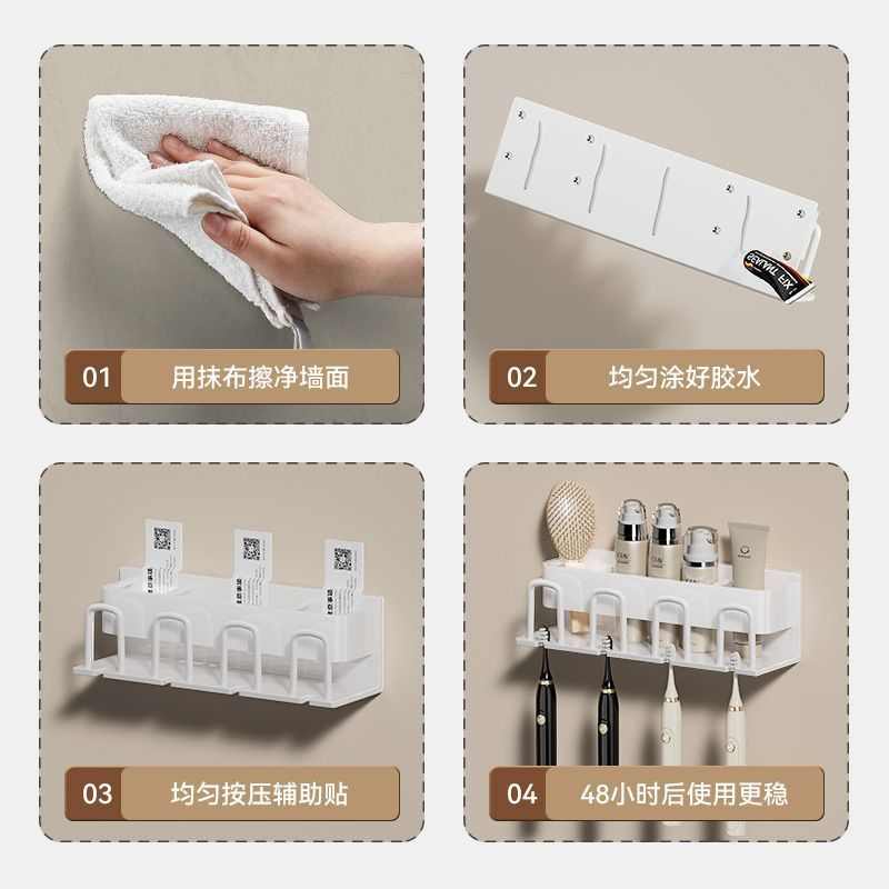 牙刷置物架免打孔漱口杯刷牙杯子卫生间挂墙上牙刷杯牙杯套装