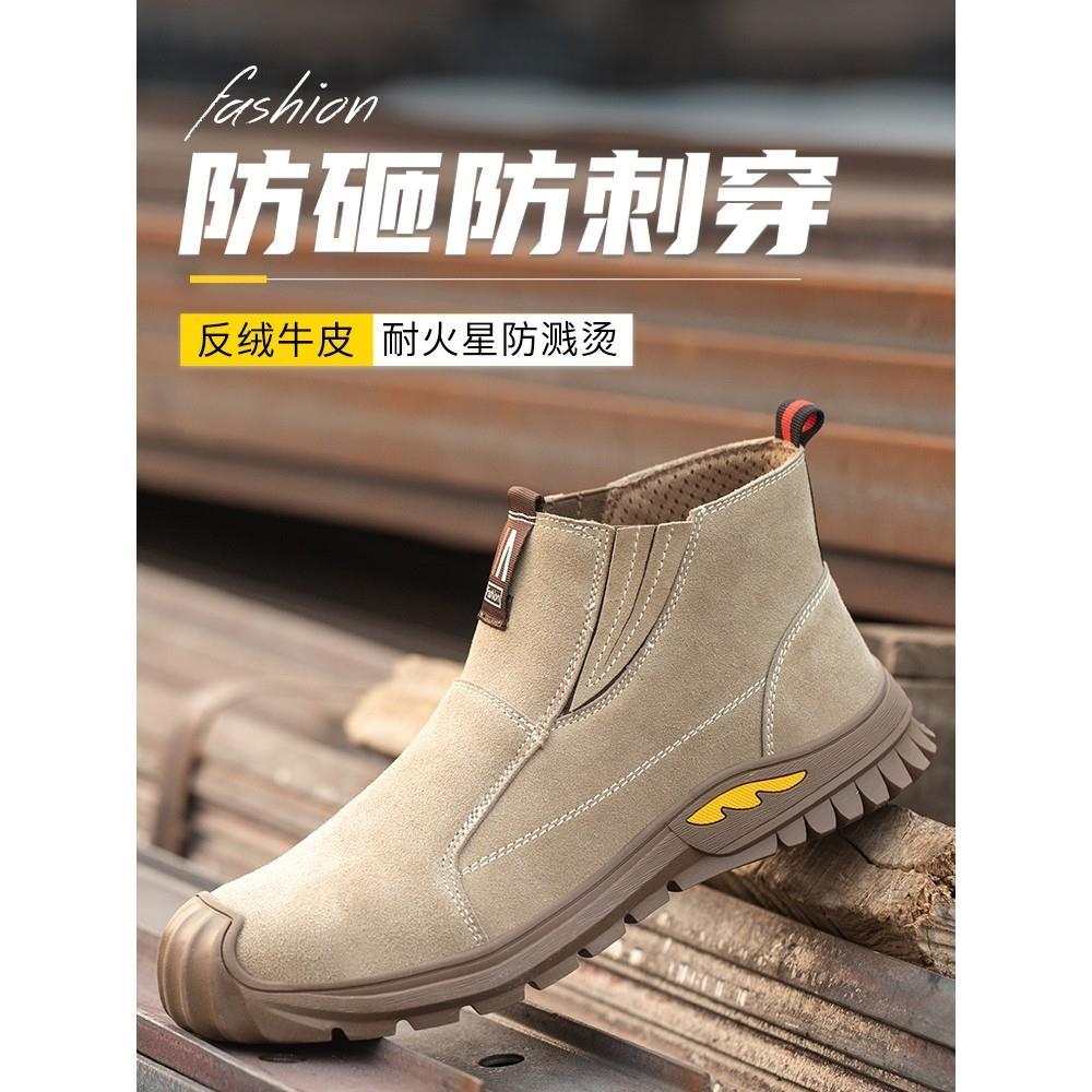 代尔塔劳保鞋男款夏季高帮防砸防刺穿钢头轻便老保电焊工钢板工地