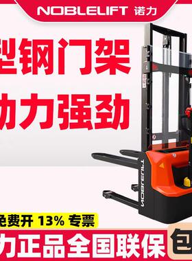 步行式电动堆高叉车电动堆垛车液压搬运车PSE12B/12N天罡全电