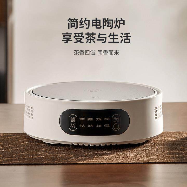 围炉煮茶家用室内全套中式煮酒茶壶电陶炉烤茶炉煮茶器玻璃泡茶壶
