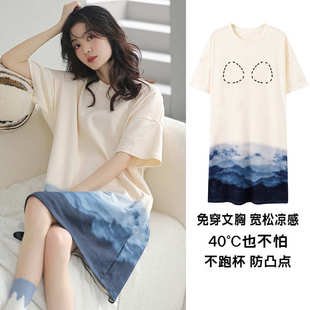 连衣裙睡衣家居服女 带胸垫吊带睡裙夏季 女款 少女短袖 背心宽松大码