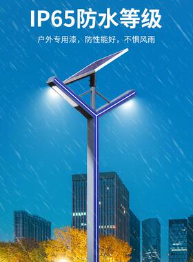 庭院灯太阳能led路灯7字灯户外铝型材公园高杆灯小区广场景观灯