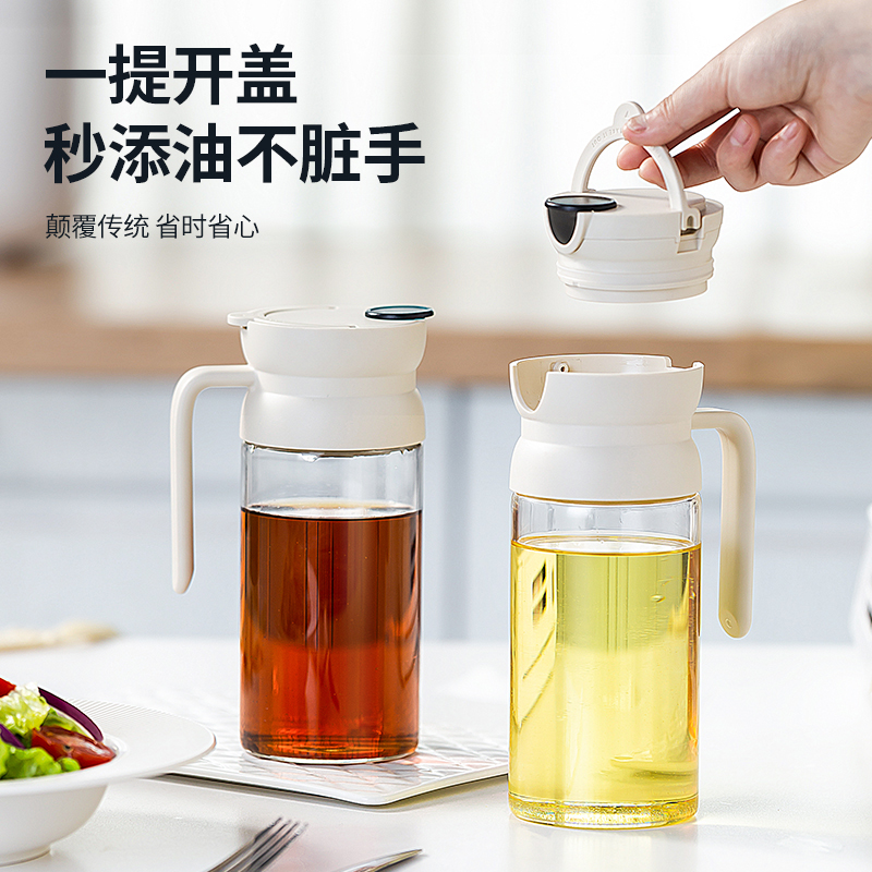 家用玻璃自动开盖油壶不挂油防漏酱油醋调味瓶厨房用大容量油壶
