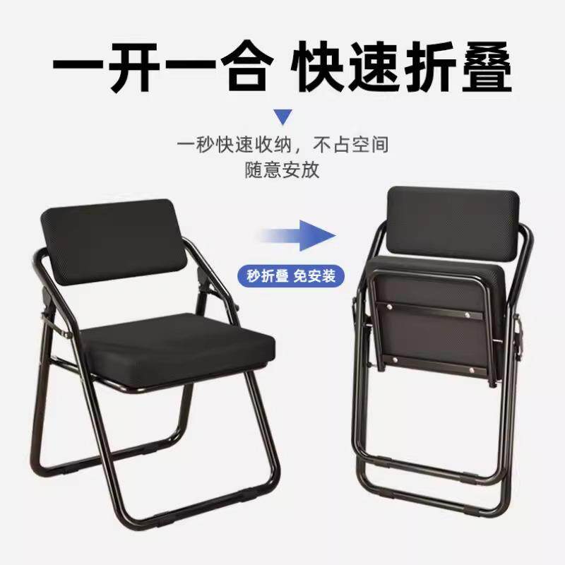 2025新款折叠椅子会议椅靠背椅家用凳子电脑椅办公椅便携宿舍椅子