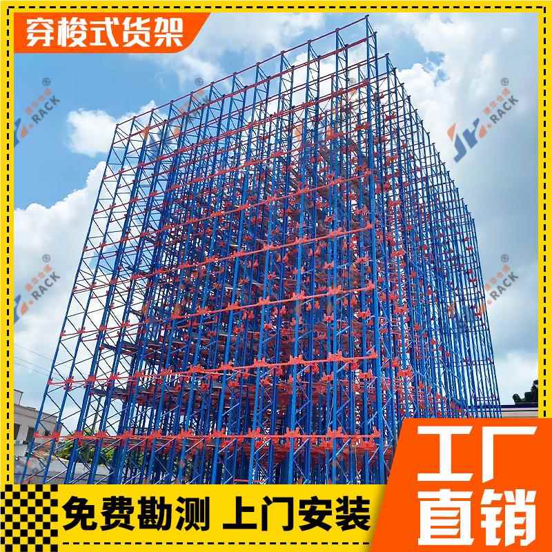 穿梭式立体仓库货架-智能仓货架载重12吨穿梭储式货架