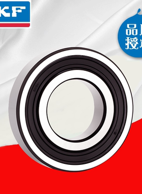 进口轴承 瑞典SKF轴承 D3282107 NN3007K/SP NN3007/SP D3182107