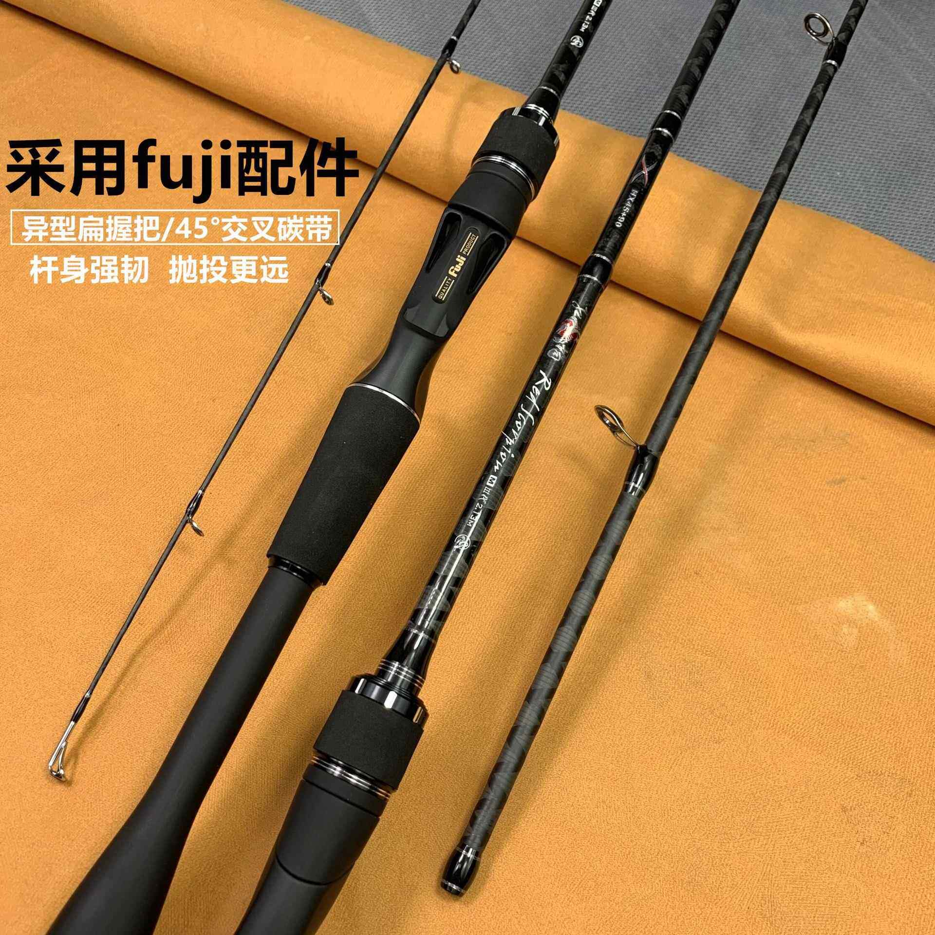新款直销碳素路亚竿富士轮座M调路亚杆直柄/枪柄远投杆翘嘴鲈鱼杆