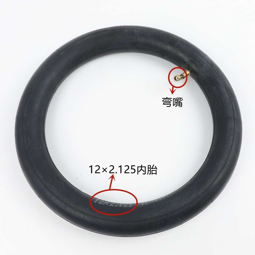 电动自行车12寸轮胎12寸半X2 1/4内外胎12.5X2.25内胎+外胎