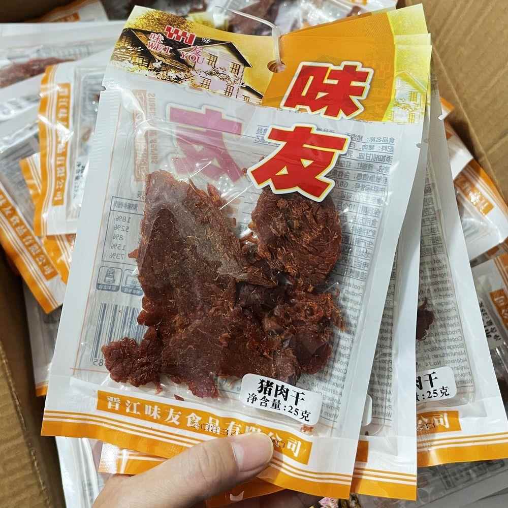 闽南风味肉脯味友手撕猪肉脯猪肉干办公室追剧即食小包装零食品