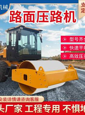 小型压路机吨手扶式单双钢轮柴油全液压沥路面沟青槽回填压实机