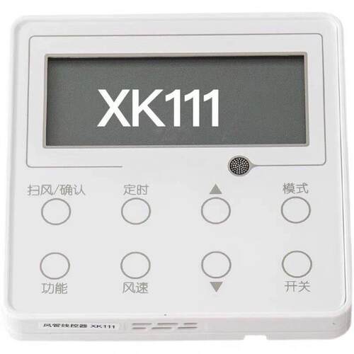 /适于各力风管线控器中央空调XK10用/111机69/XC70多联控制面板