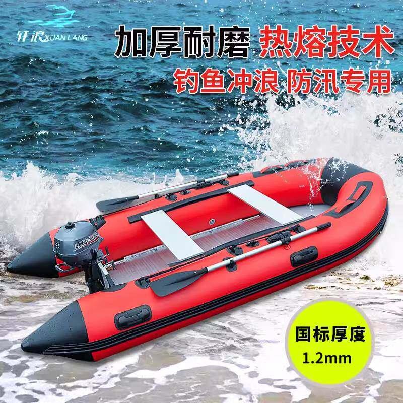 冲锋舟加厚橡皮艇皮划艇充气船路亚艇快艇充气艇折叠铝合金耐磨