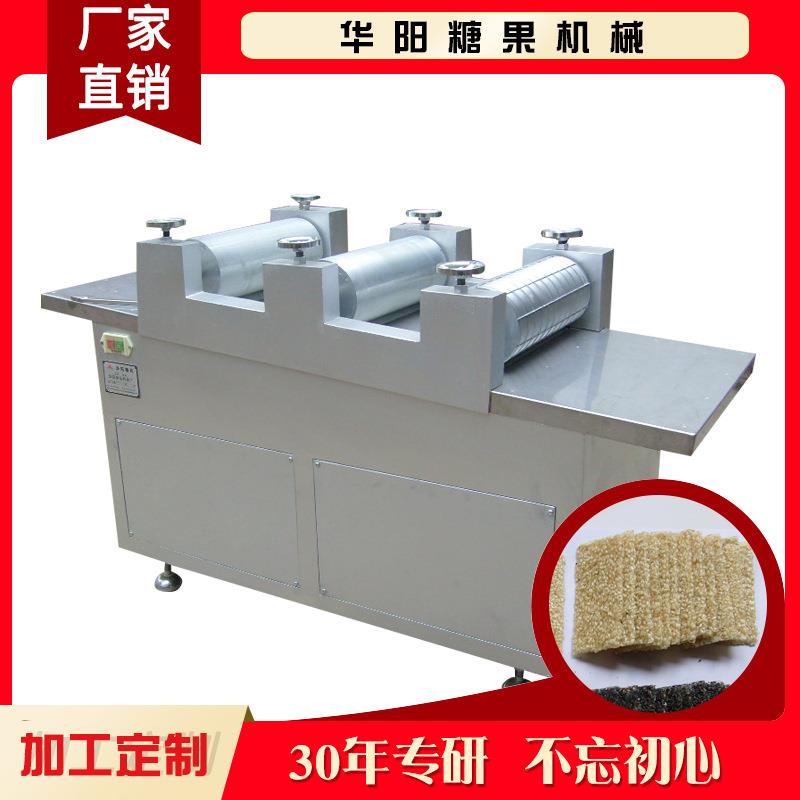 高粱饴饴糖牛皮糖拉丝糖切块机糖果加工设备一平二刀组合机