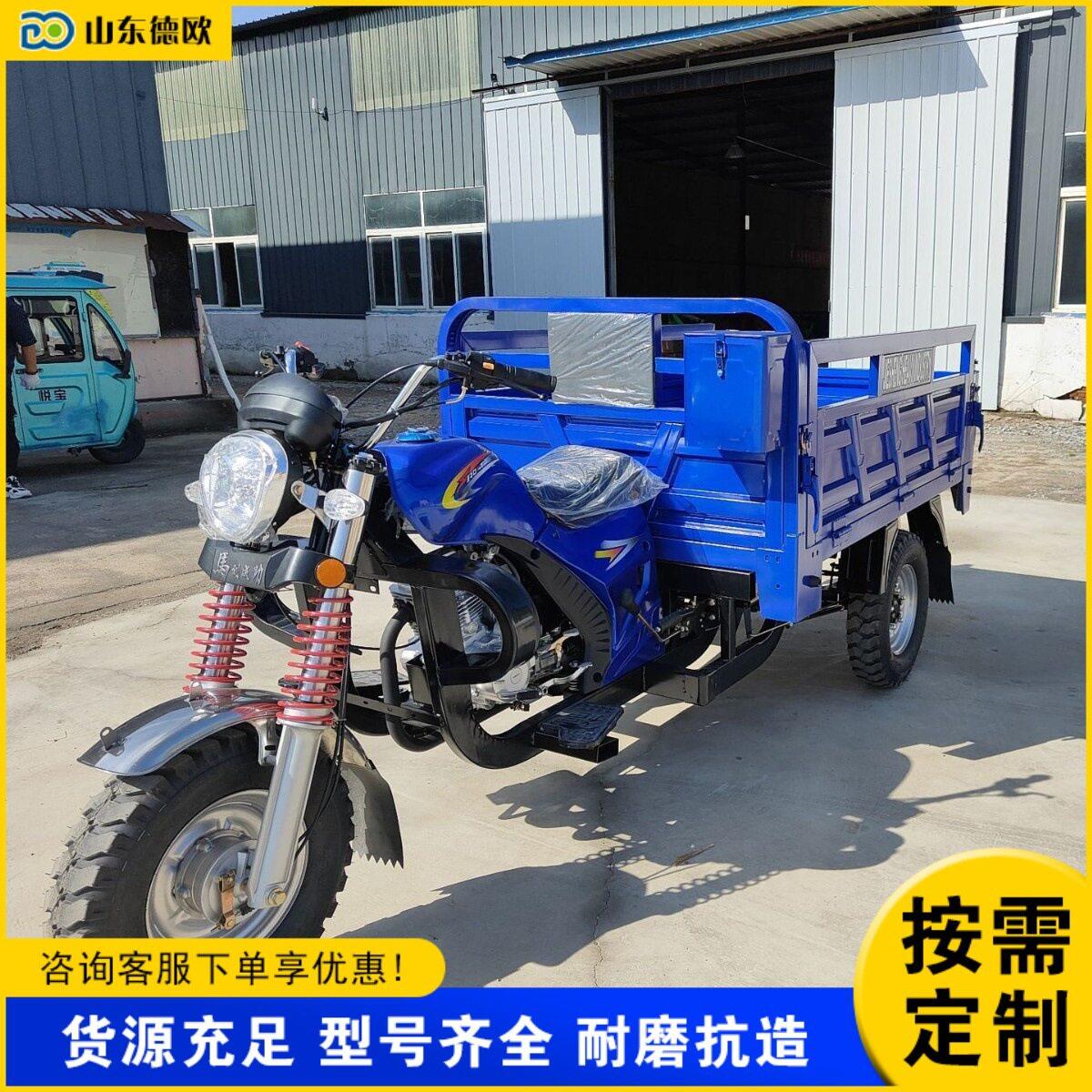 矿用载重燃油三轮摩托车建筑工程自卸翻斗车农用粮食运输三轮车