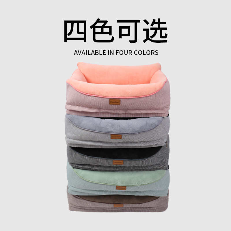 厂家直销 宠物大型狗窝猫窝金毛泰迪保暖四季宠物垫 宠物用品批发