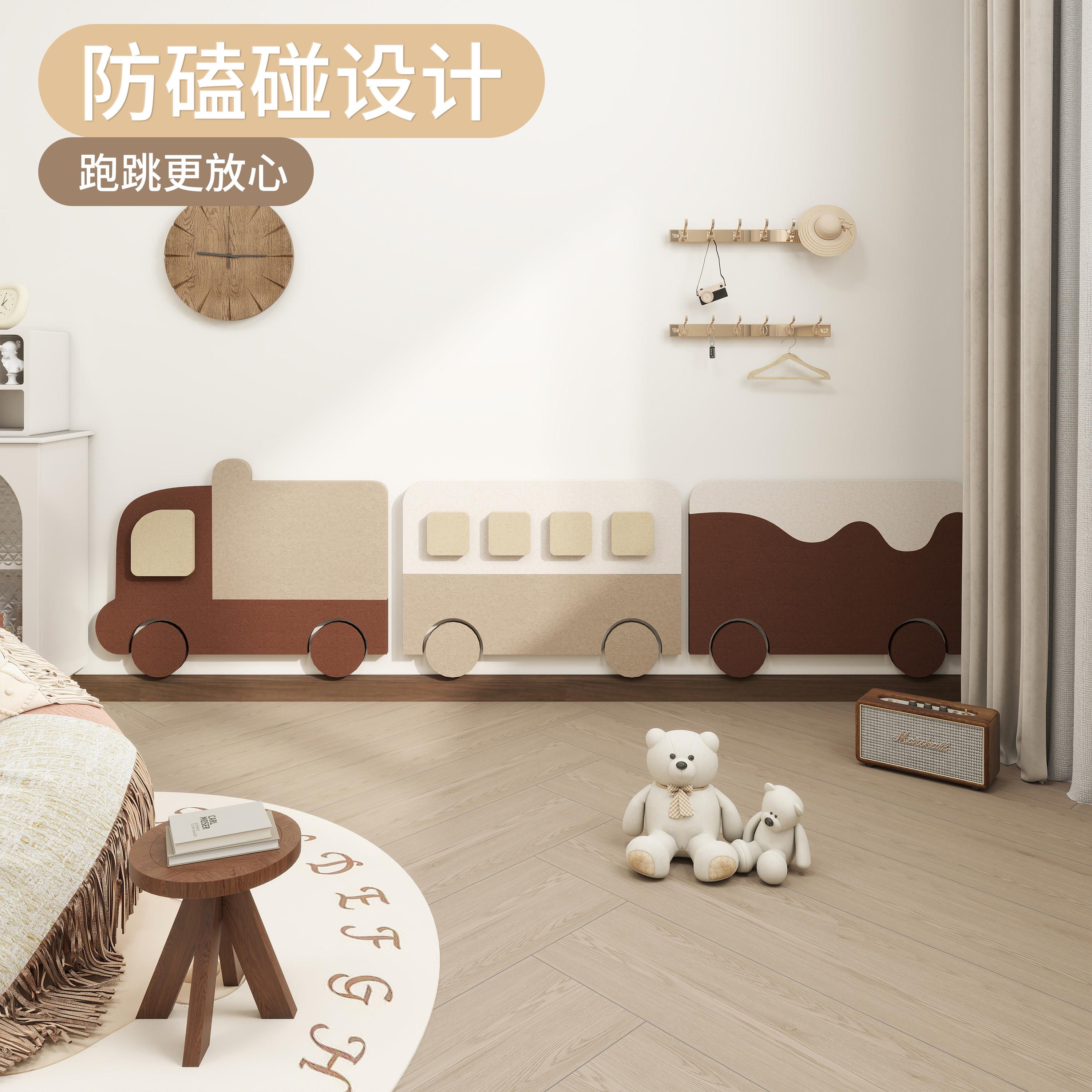 儿童房墙面装饰3d立体免打孔童趣风小火车墙围防撞护墙板遮丑墙贴