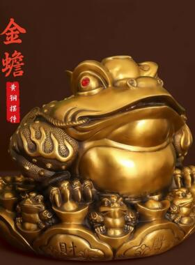 纯黄铜金蟾摆件八方来财金蟾招财进宝三足蟾蜍客厅办公室店铺开业