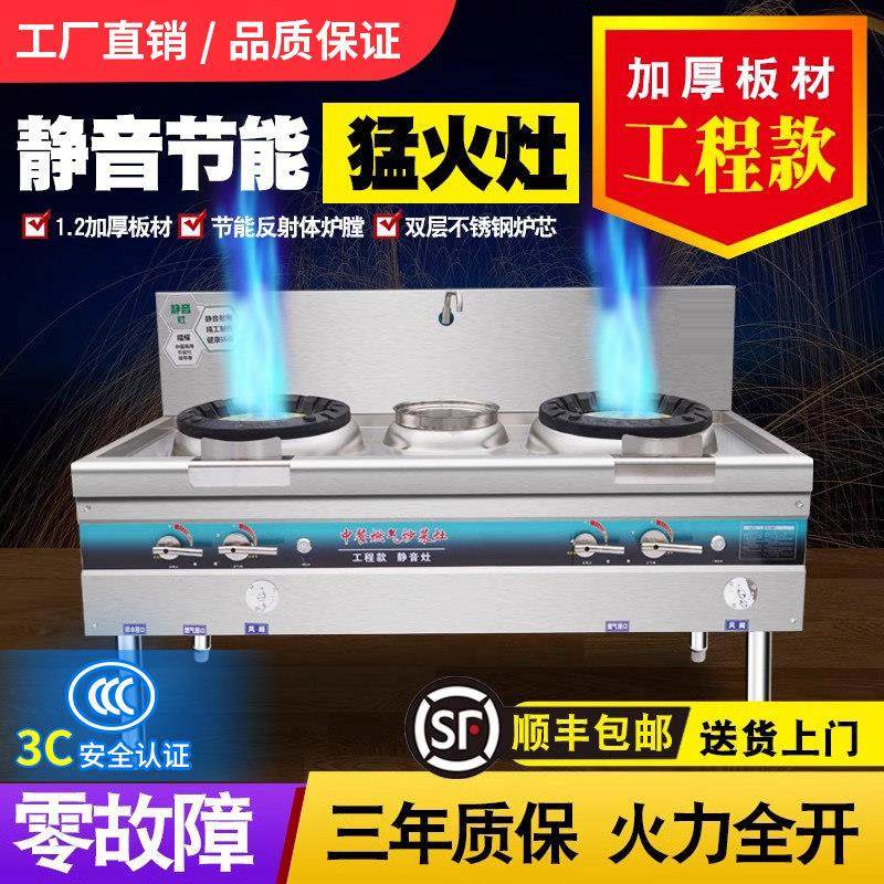 鹏音猛火灶商用工程款瓦斯单口炉双口瓦斯炉台节能静音饭店专用瓦斯液化气灶摆件,电玩/配件/游戏/攻略,其他配件,淘宝优惠券,粉丝福利购,淘宝优惠卷