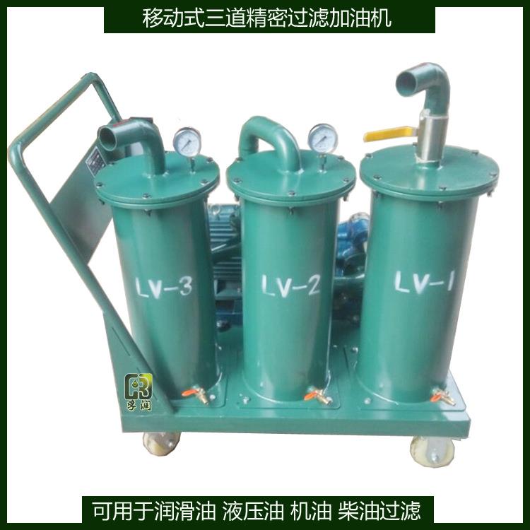 注塑机装配车间油箱油过滤加油抽油移动滤油加油小车