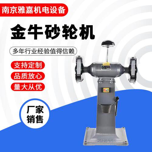 金牛砂轮机多功能工业级砂轮机环保吸尘式砂轮机环保验收砂轮机
