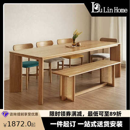 包邮日式实木餐桌简约长方形吃饭桌小户型白蜡木餐桌餐厅桌椅组合