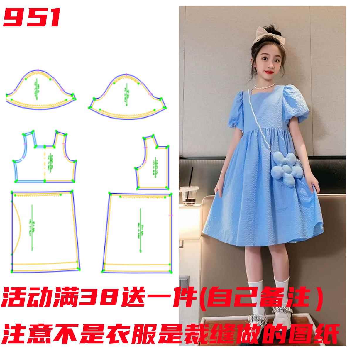 衣依纸样951女童泡泡袖2023新款短袖方领公主连衣裙裁剪样版图纸