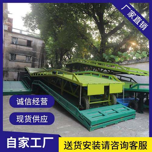 移动登车桥装卸平台升降叉车斜坡上集装箱登车桥各种规格
