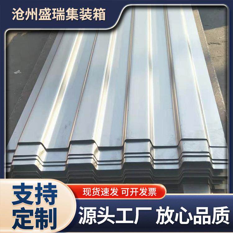 污水处理集装箱墙板集装箱配件前端板厂家供应不锈钢集装箱墙板
