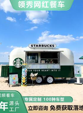 便携电动景区网红飞翼门餐车移动四轮小吃车咖啡夜市摆摊制定