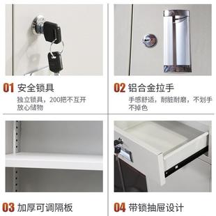 6598钢制办文件柜铁皮柜厚档案凭证资料带柜锁加抽公屉矮柜五节柜