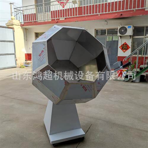 蜂蜜花生拌料机 八角撒粉调味机不锈钢100型搅拌机