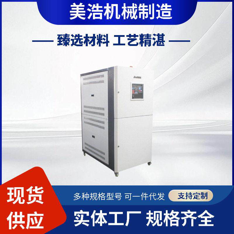 厂家蜂巢除湿机烘干机立体式干燥机加工低温冷风除湿干燥机定制