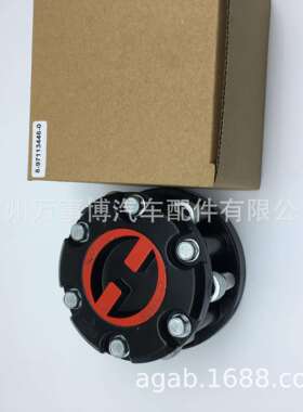 D-MAX前轮自由轮毂离合器8-97113446-0