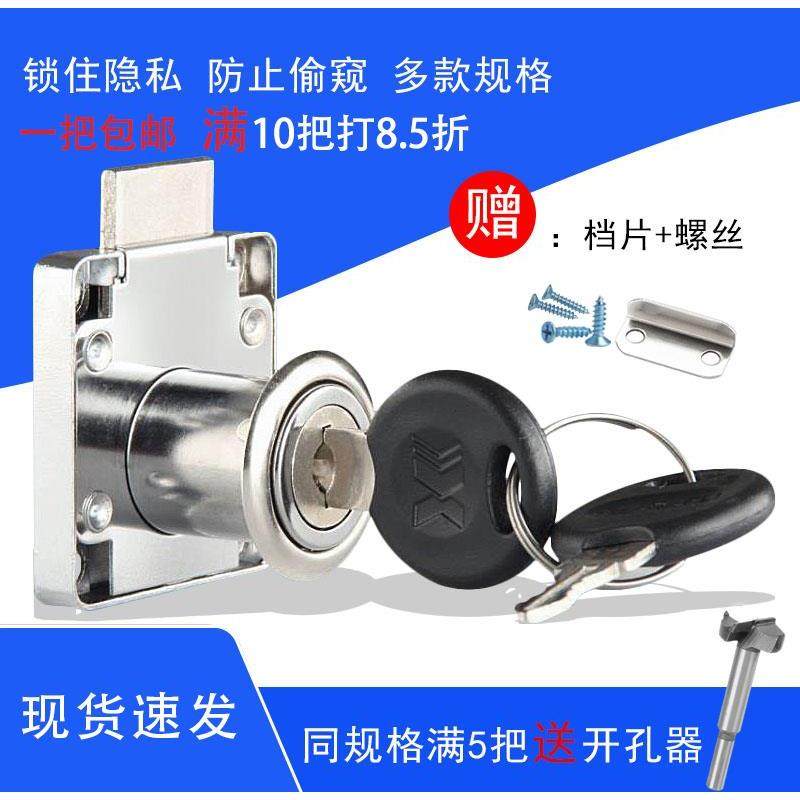 办公室抽屉锁老式整体橱柜锁家俱柜子锁加长双门锁柜台锁斜舌锁锁,基础建材,家具锁/抽屉锁/柜门锁,淘宝优惠券,粉丝福利购,淘宝优惠卷