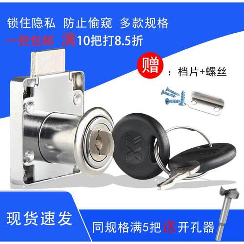 家俱柜门锁不互开设计 加长款冷轧钢双开门锁抽屉锁具广州制造