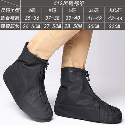 时尚防雨鞋套成人男女户外防滑底雨天雨靴套防雪隔离防污防护黑色