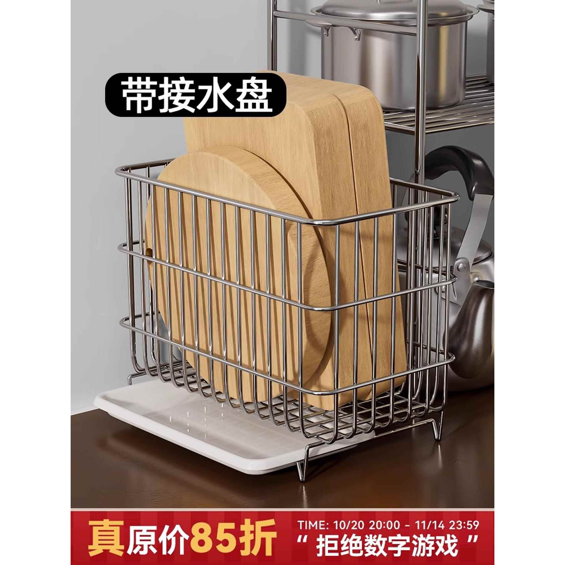 304不锈钢收纳筐厨房沥水篮砧板餐具杂物水果储物篮收纳篮置物架