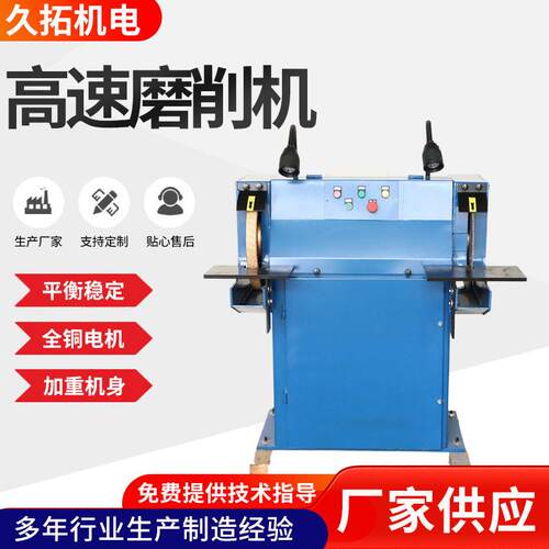 厂家供应GS-40双工位速磨削机金刚石砂轮机金刚石打磨机