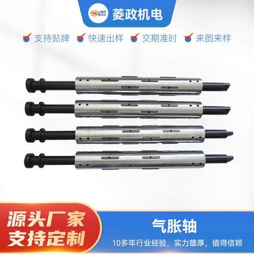 定制厂家直供板条式键条式通键式气胀轴收放卷离合器制动器