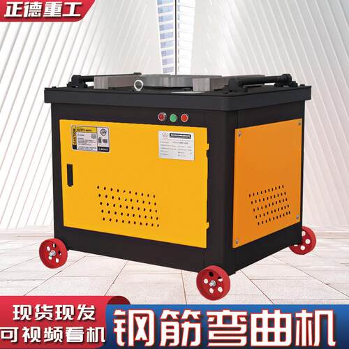 钢筋弯曲机全自动数控厂家直供多角度工地用脚踏新品直螺纹折弯机