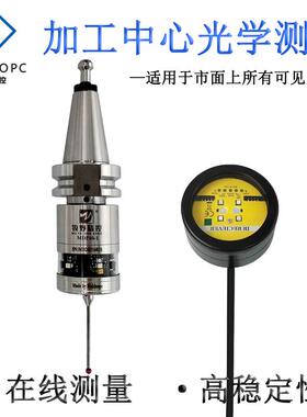 牧野精控MDP40无线测头数控机床探头加工中心分中寻边器替雷尼绍